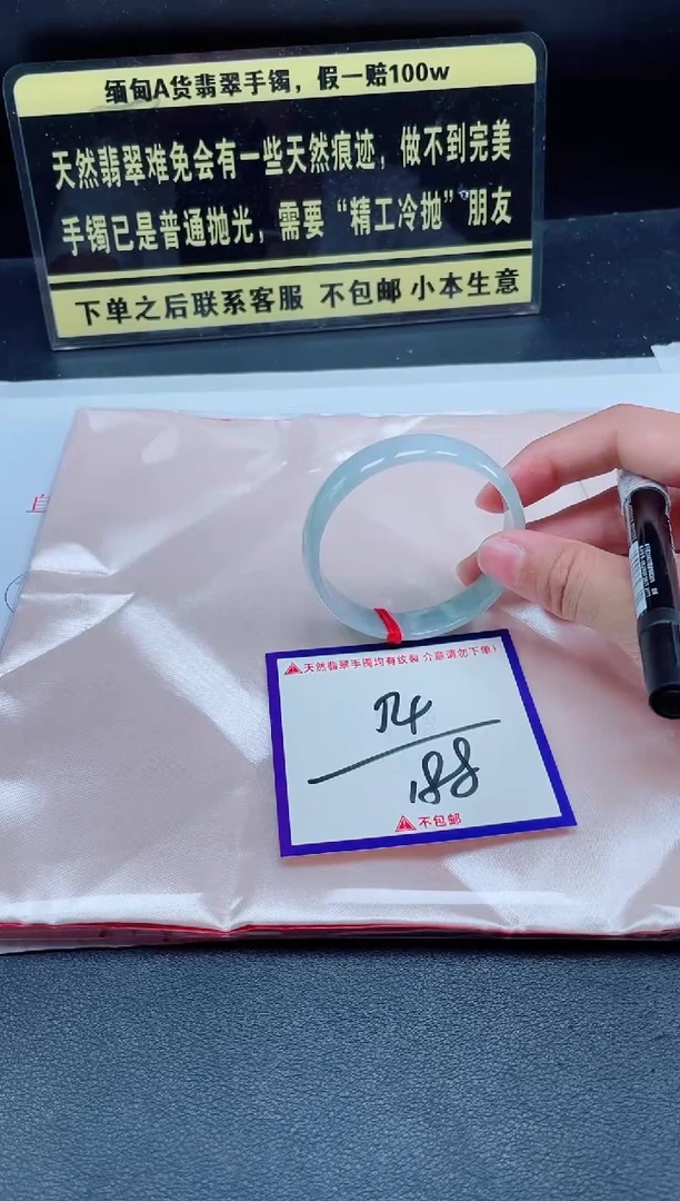未镶嵌定制翡翠我