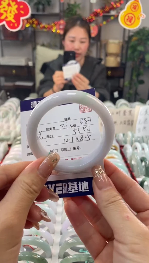 【闪购商品】翡翠手镯未镶嵌1111111111111