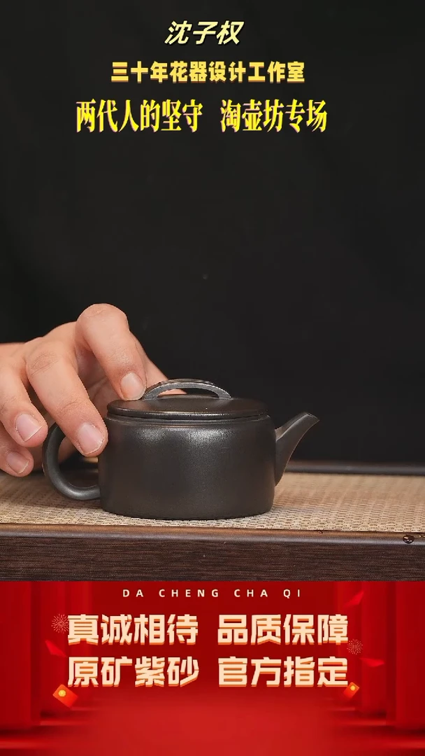 【闪购商品】紫砂茶壶7号 石黄 240cc左右