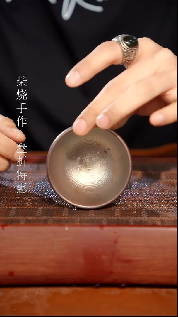 陶瓷奢瓷/瑞寅柴烧茶器（杯子）354