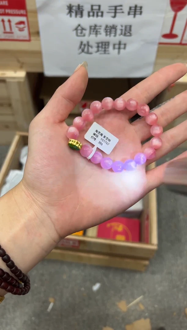 檀语斋菩提类手串无礼盒