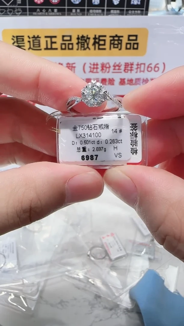 18K金镶嵌戒指/指环钻石戒指