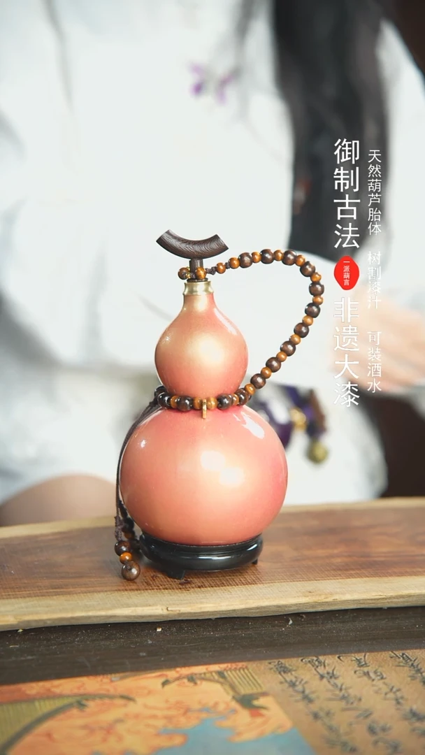 【闪购商品】239号精品大漆酒葫芦防腐防渗装水茶酒