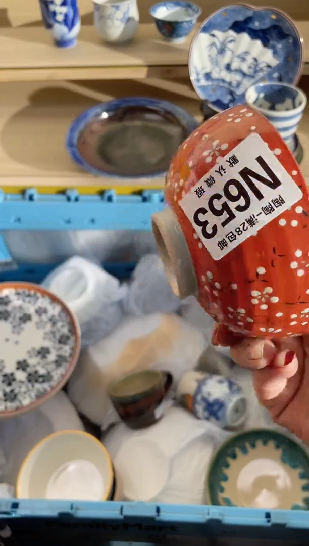 【闪购商品】杯瓷器瓷器瓷器瓷器N653