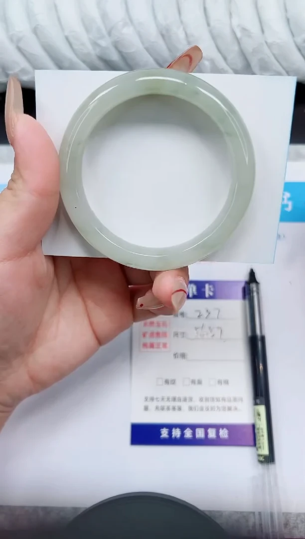石英质玉手镯未镶嵌A237-56/57