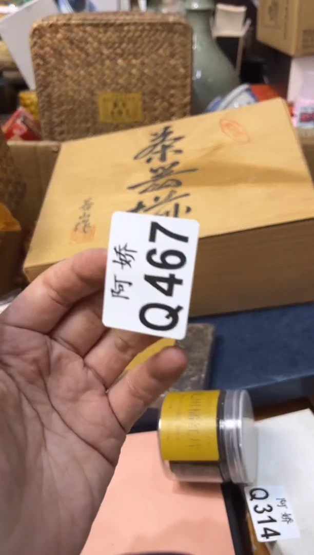 【闪购商品】瓷片467小瑞小瑞小瑞小瑞