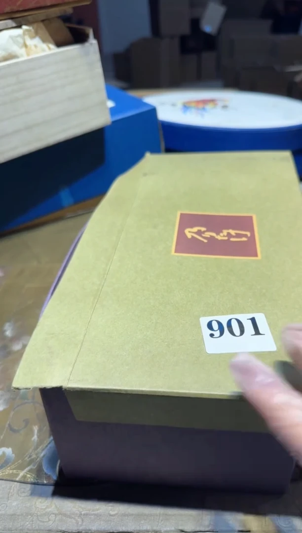 【闪购商品】瓷片901中古回流孤品一件