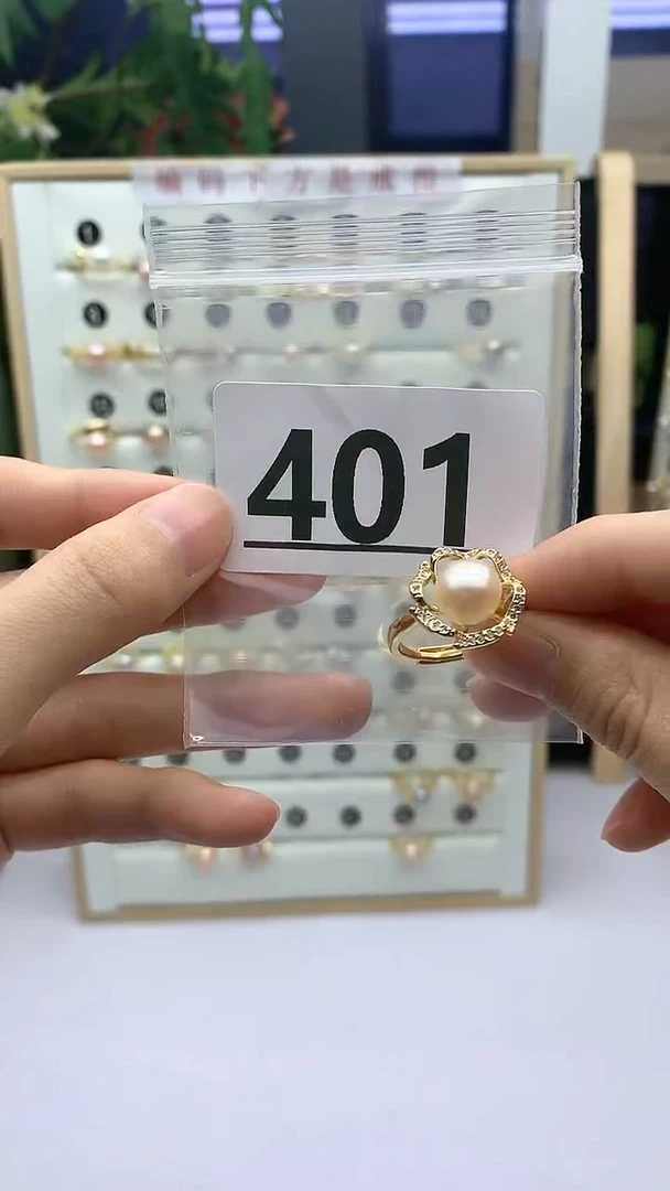 合金珠宝奇石淡水珍珠⭐****冰401
