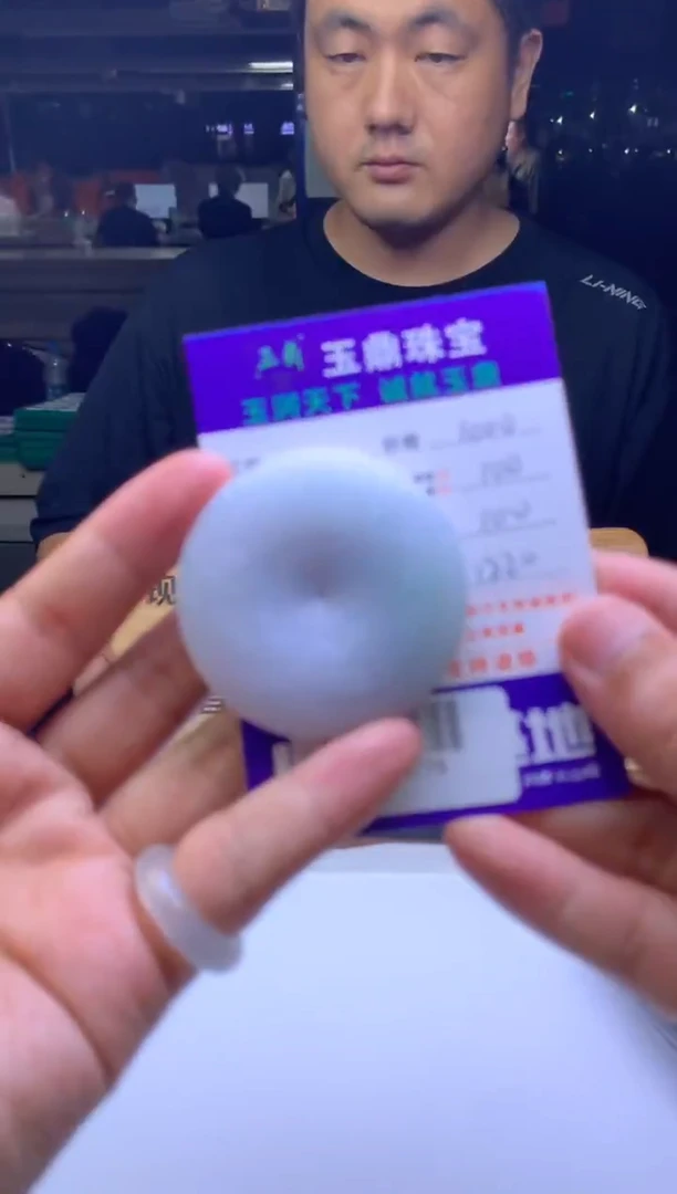 未镶嵌定制翡翠?****? F04000776