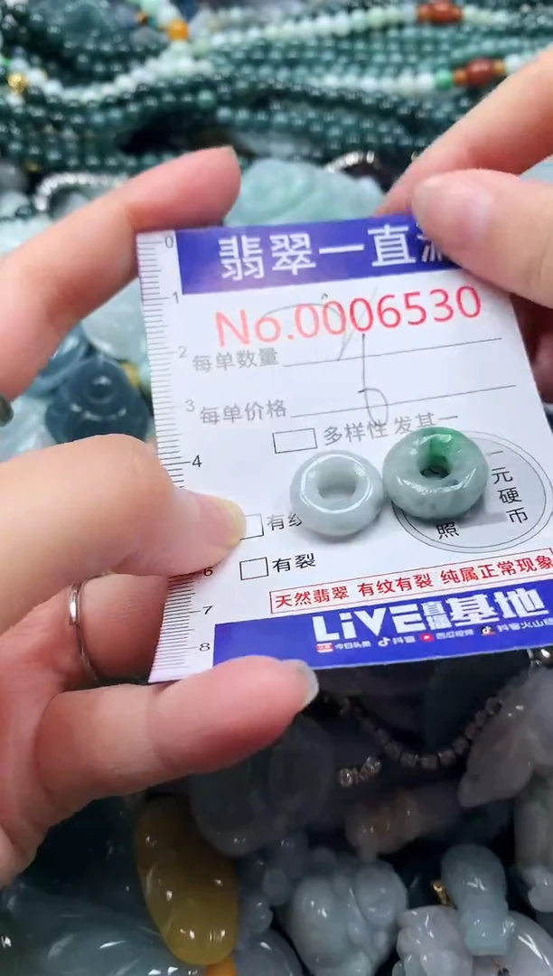 【闪购商品】翡翠吊坠(不含链)未镶嵌6530