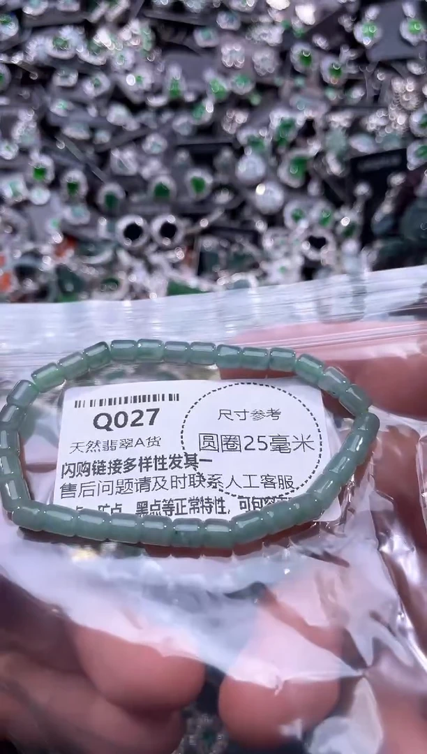 翡翠未镶嵌颈饰Q027手串