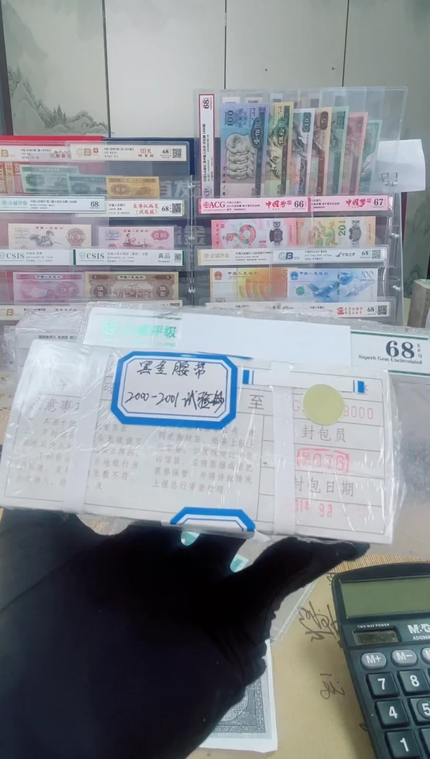 【01黑金腰刀】特版稀缺刀（拍九发捆）