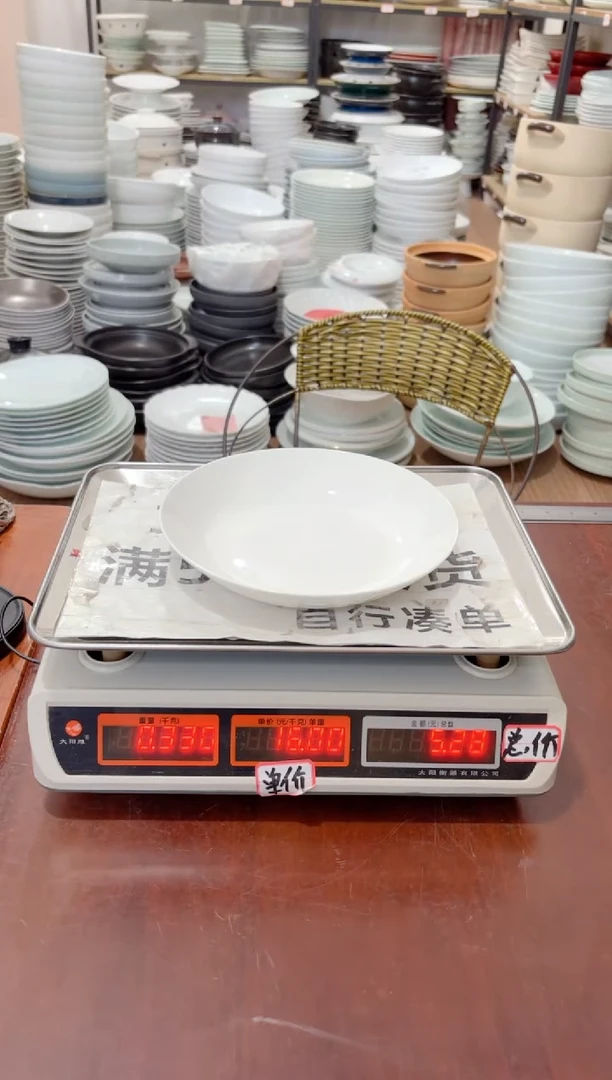 盘195号链接10只景德镇高温酒店瓷工厂库存