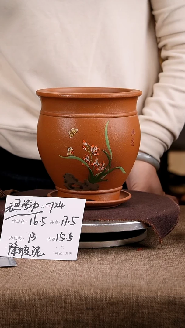 紫砂花盆花卉工艺724+z