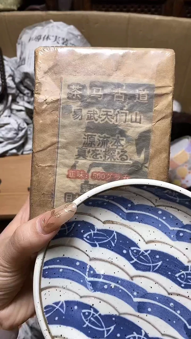 【闪购商品】瓷片瓷器瓷器瓷器瓷器