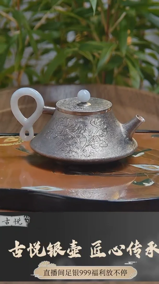 【闪购商品】泡茶壶