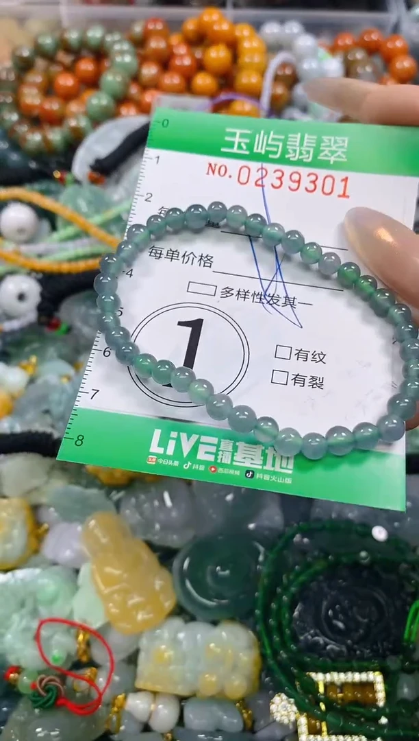 颈饰未镶嵌翡翠闪购0239301