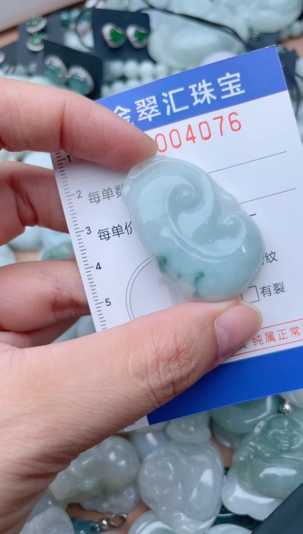 翡翠未镶嵌颈饰4076