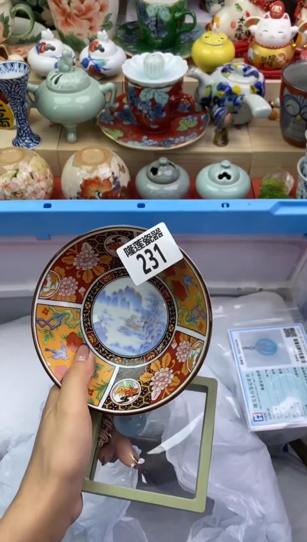 瓷片✨****✨隆莲瓷器欢迎大家
