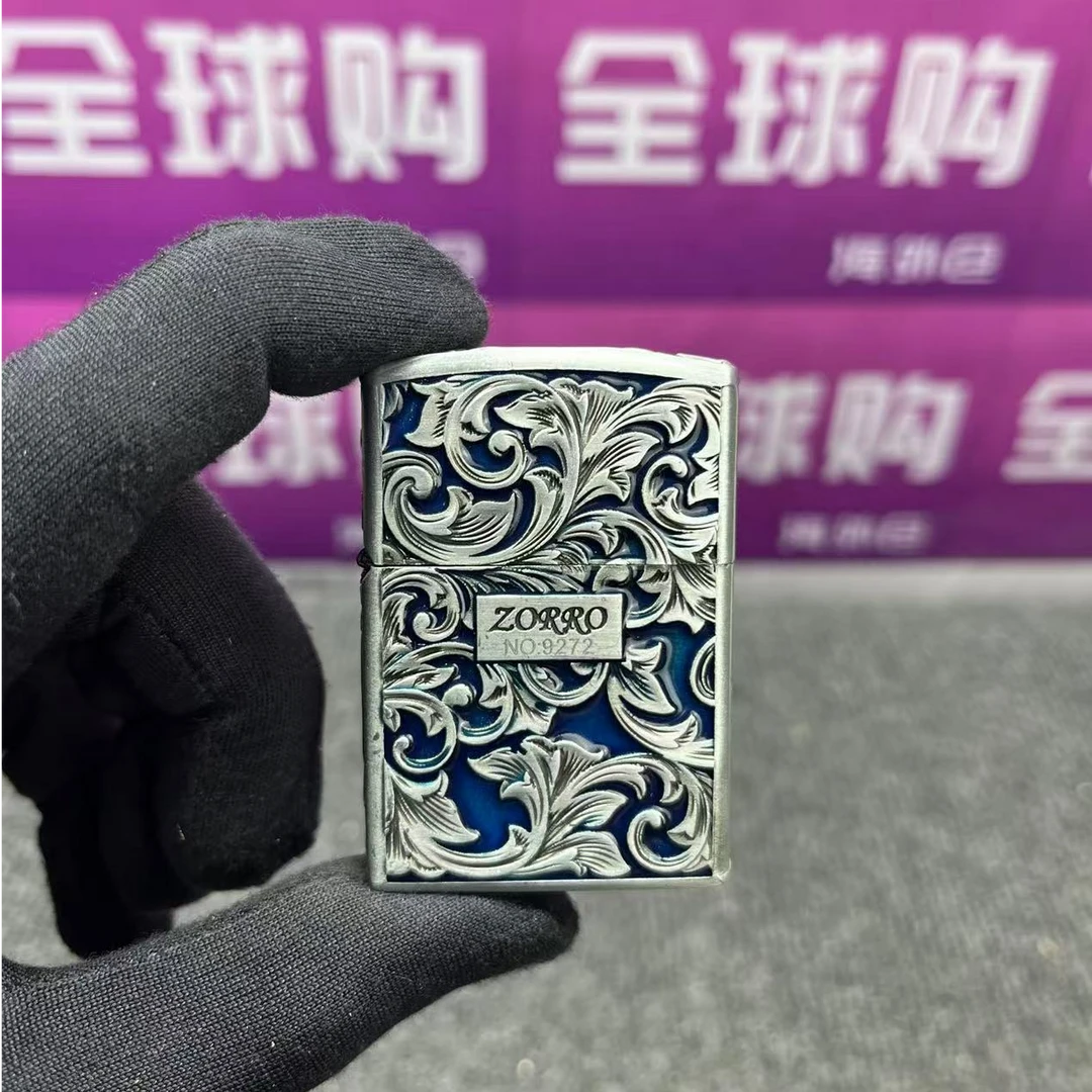 ZORRO蓝冰大唐草双面精工雕防风煤油打火机ZK32-2