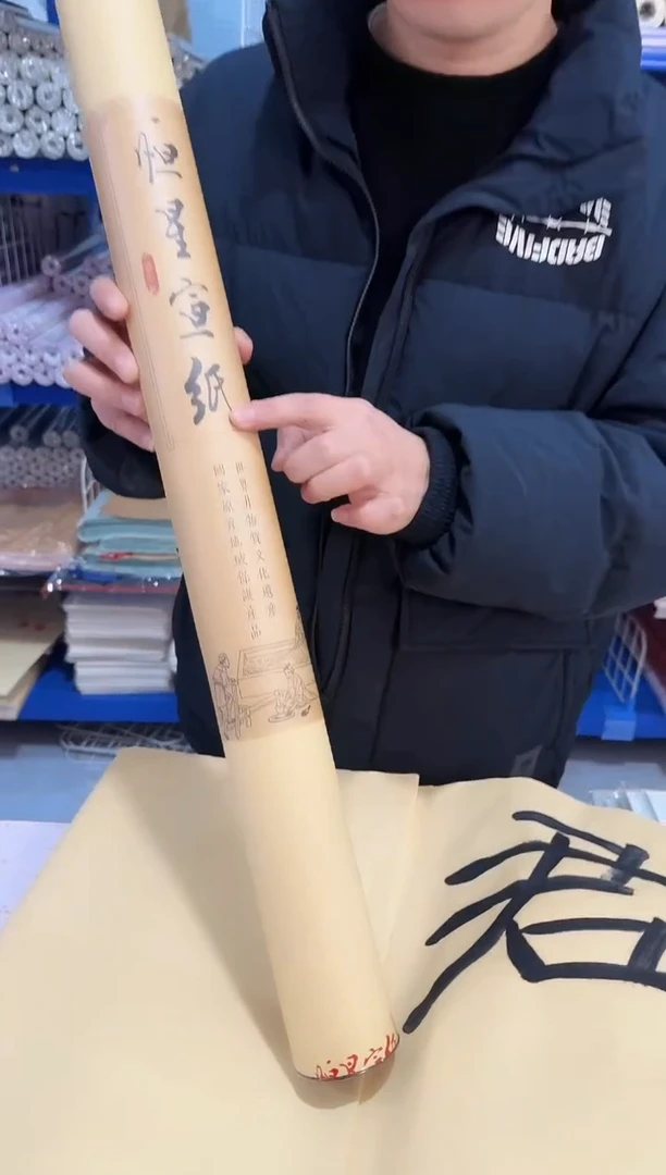 恒星宣纸仿古色豆腐宣1桶