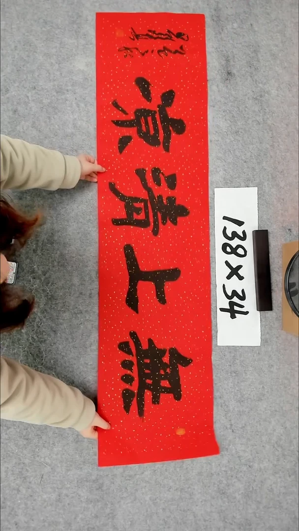 书法吕老师书法作品
