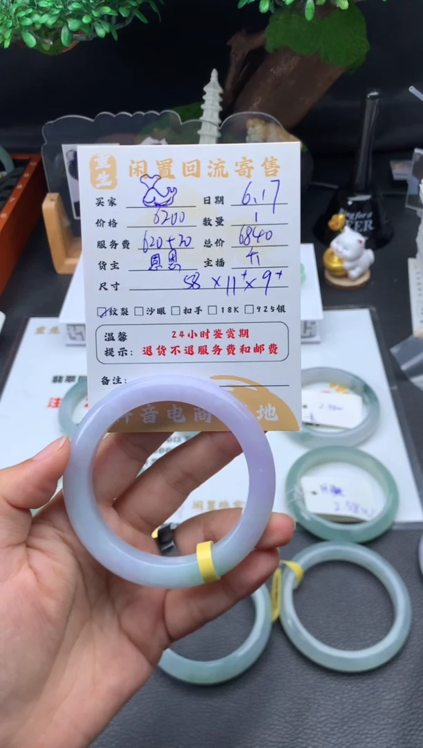 翡翠手镯未镶嵌?手镯