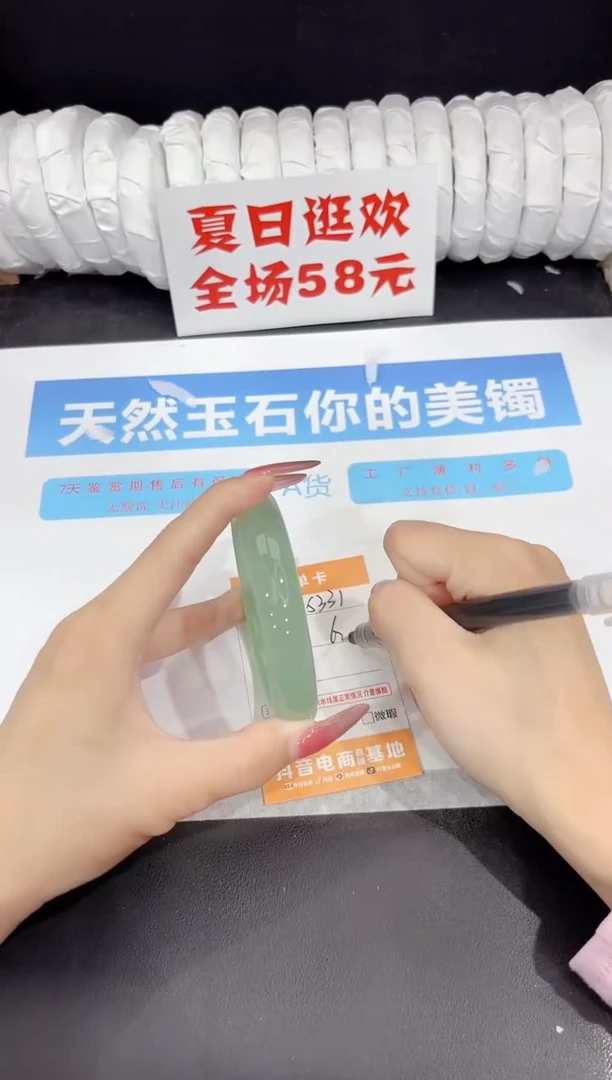 未镶嵌手镯石英质玉s331-65