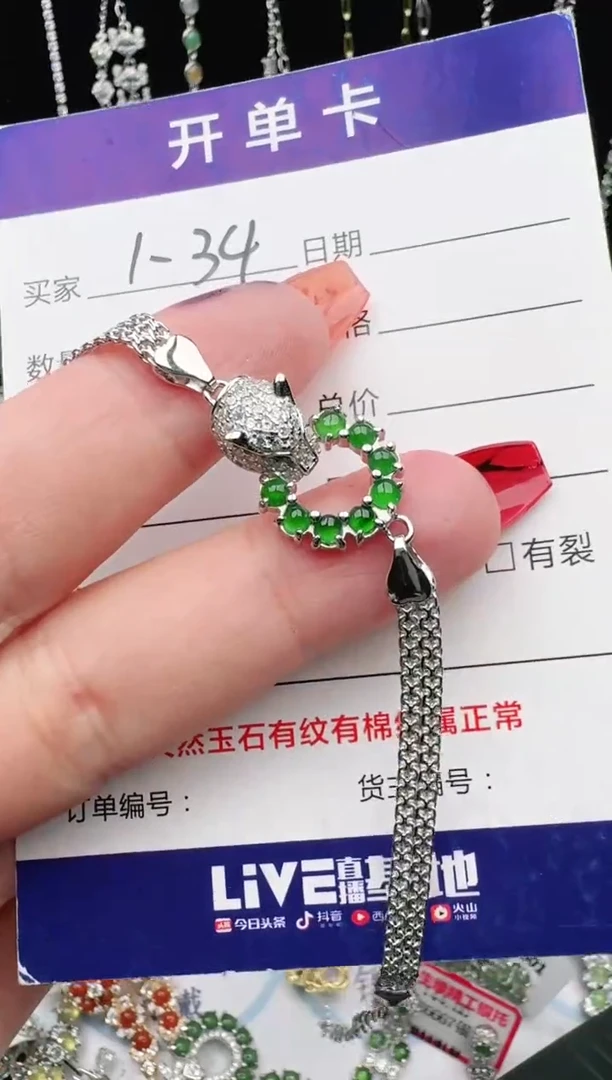 翡翠戒指银S925镶嵌1111