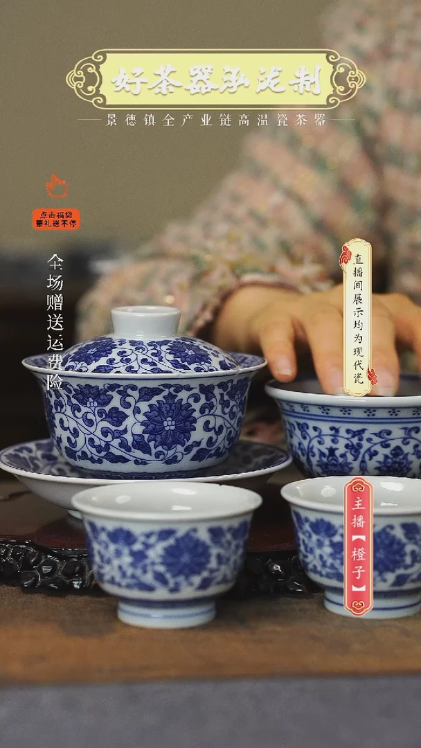 其他陶瓷4件套··