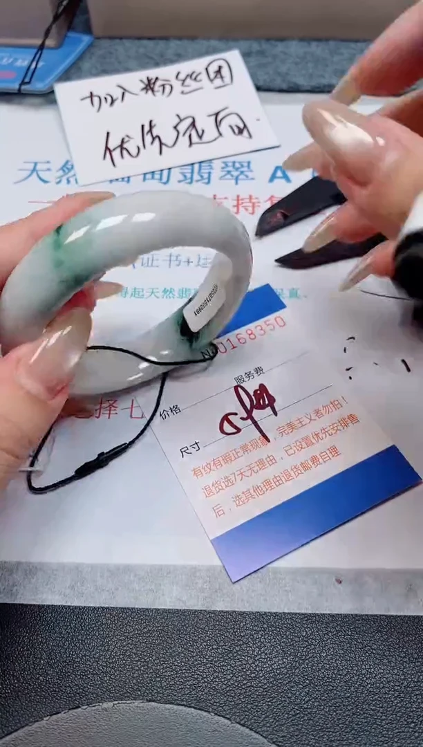 未镶嵌手镯翡翠天然缅甸翡翠168350