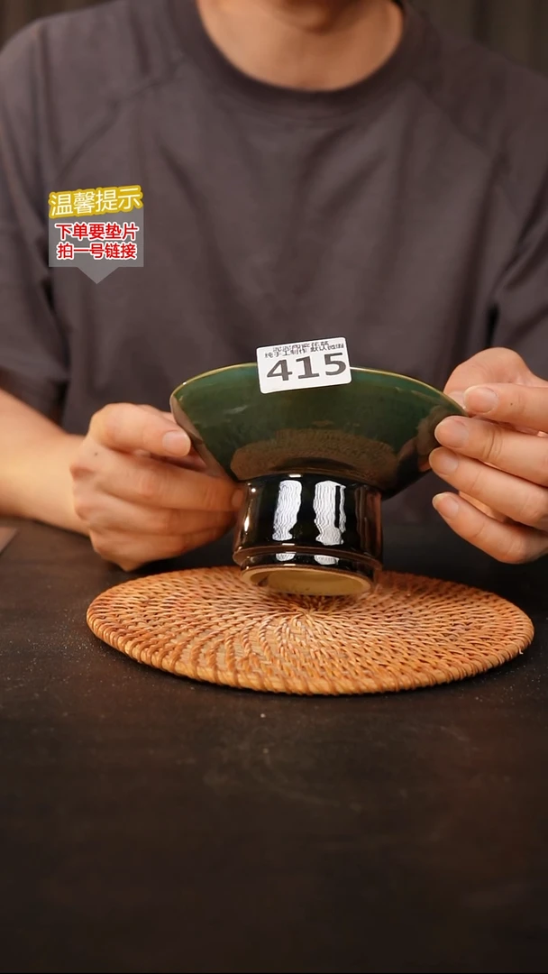 瓷片415 默认微瑕 口约13  高约9