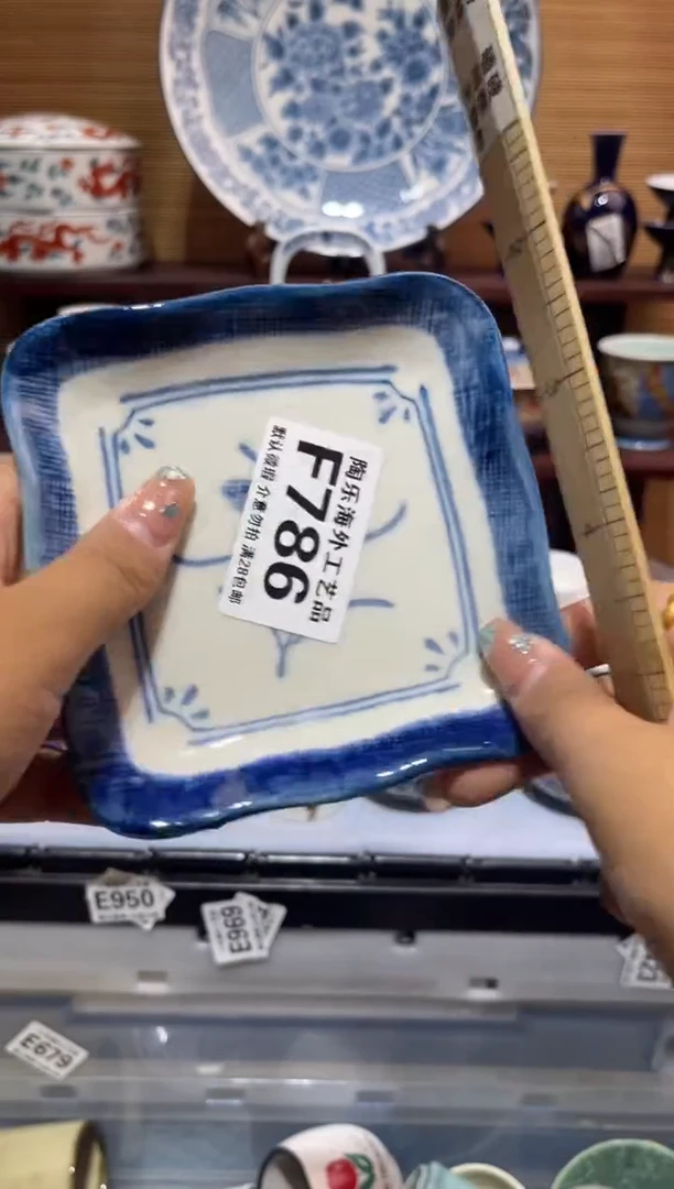 其他陶如*             F786