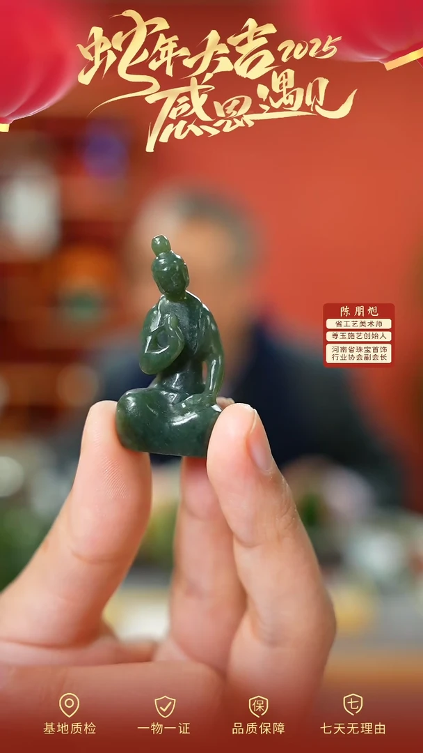 【闪购商品】和田玉摆件未镶嵌cz