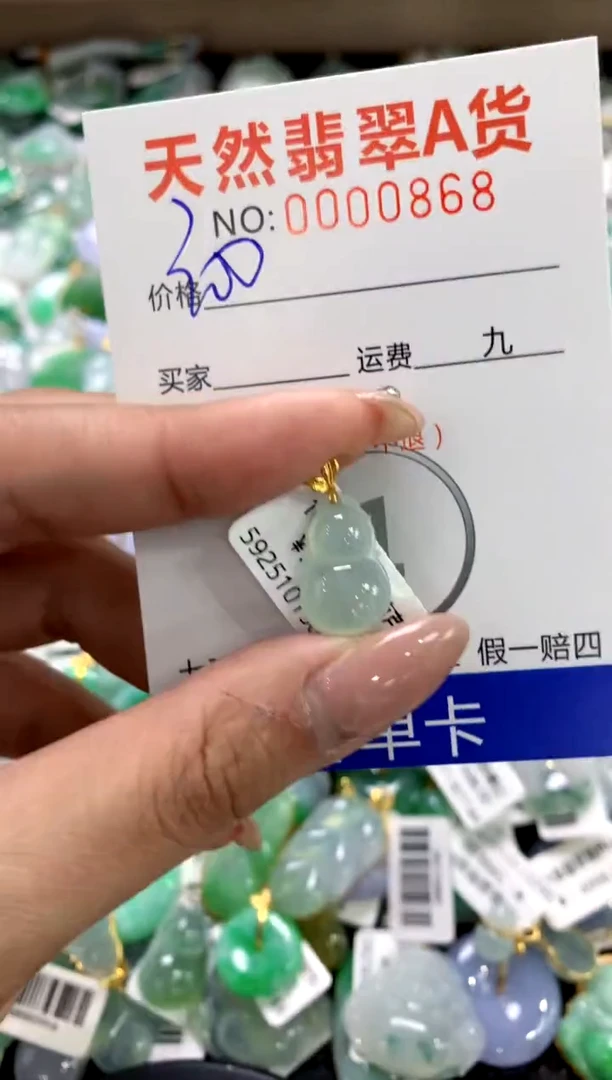 颈饰18K金镶嵌翡翠1111111111111111