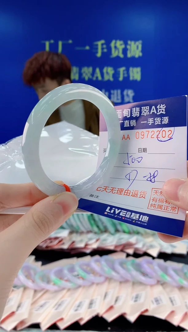 未镶嵌手镯翡翠02