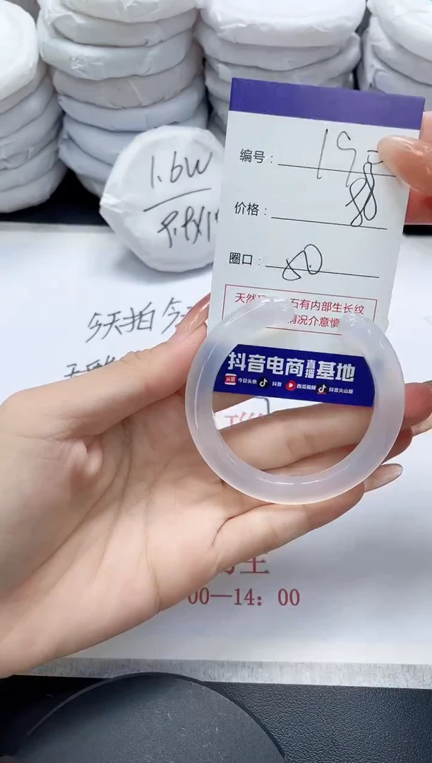未镶嵌手镯玛瑙/玉髓190