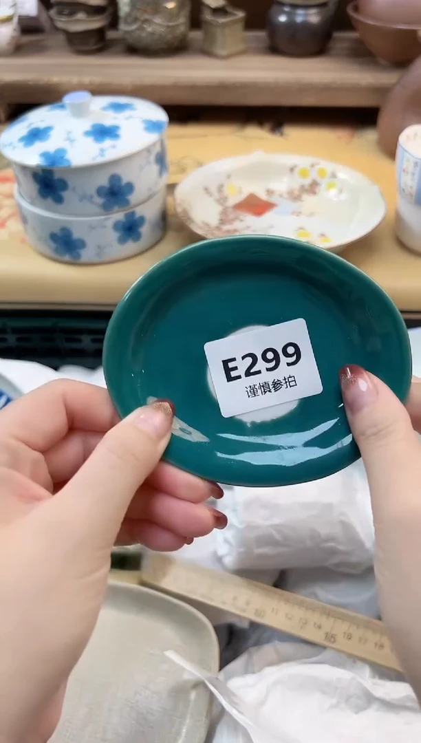 瓷片苍**光            299
