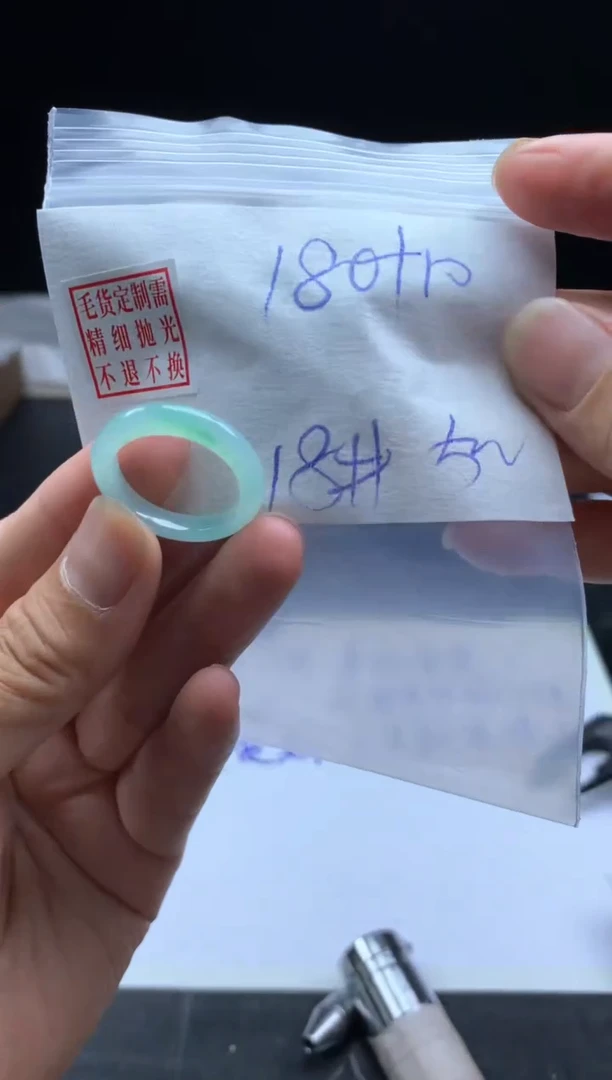 未镶嵌定制翡翠毛货需精细抛光戒圈18 #
