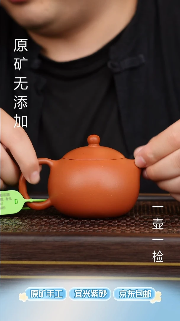 茶壶紫砂宜兴原矿无添加紫砂壶半手朱砂西施