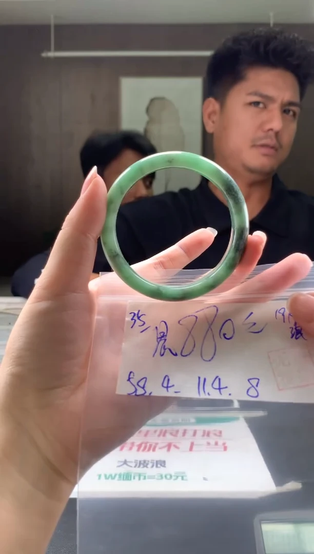 未镶嵌手镯翡翠晨*翡翠手镯 下单联系小耳机#35