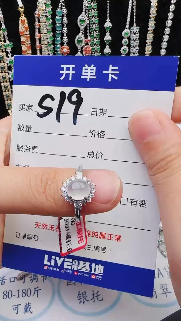 【闪购商品】翡翠戒指银S925镶嵌2222