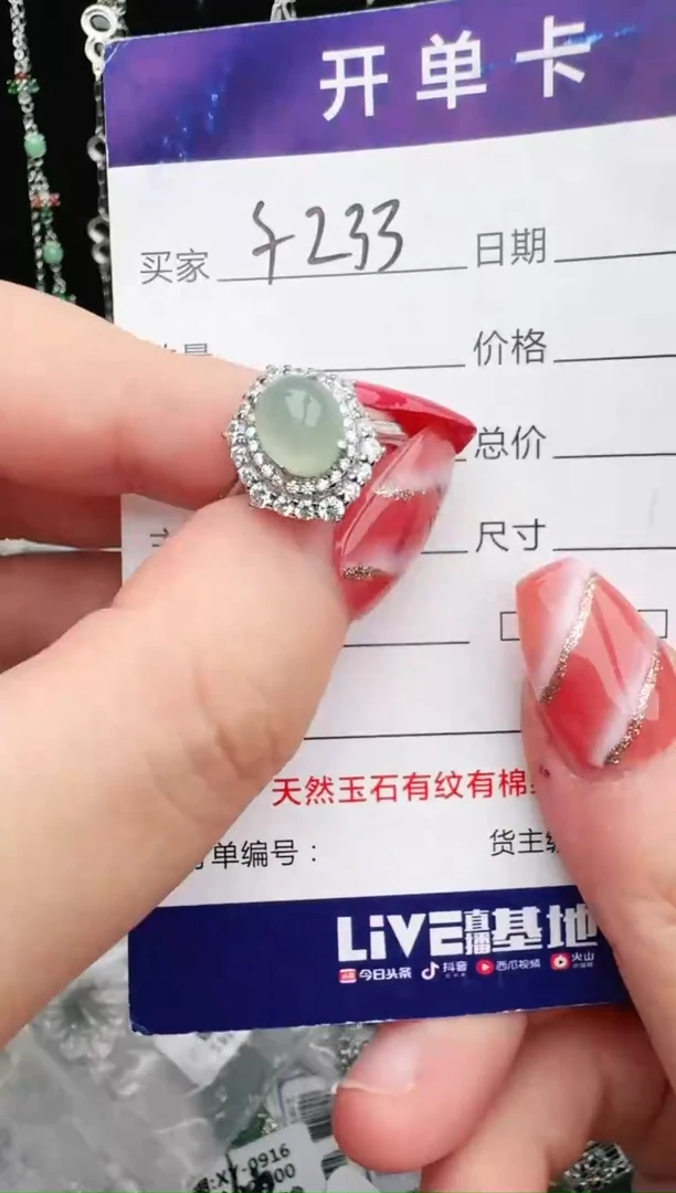 银S925镶嵌戒指翡翠1111