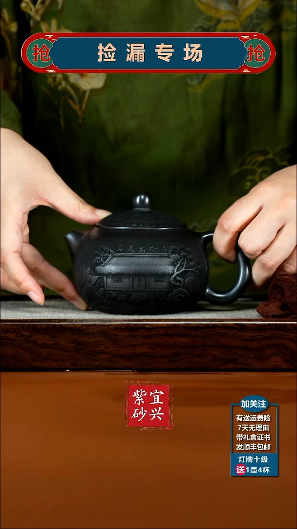 茶壶紫砂S级石黄清水出芙蓉西施420CC