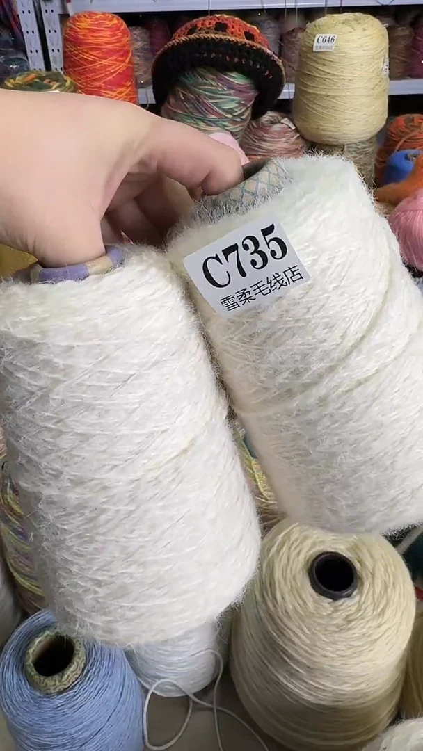 羊毛诺*雪宝白色0.65斤2个C735