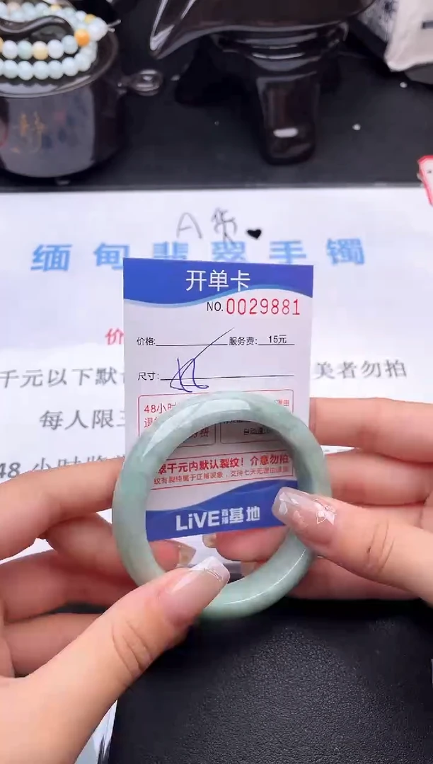 翡翠手镯未镶嵌拍哪个图片就是发哪个81