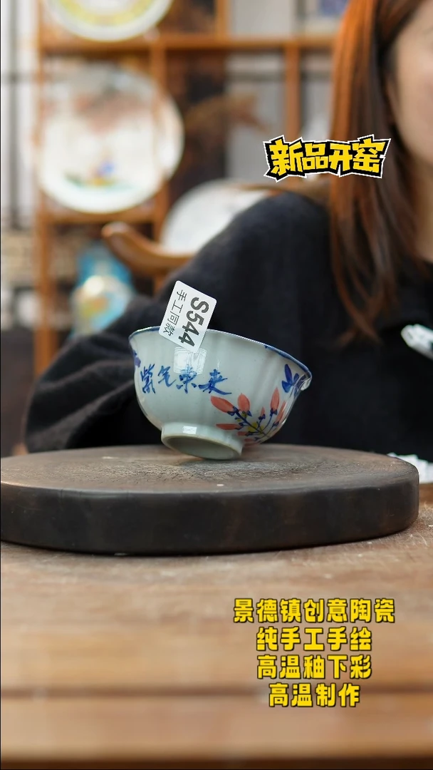 其他陶544景德镇瓷器