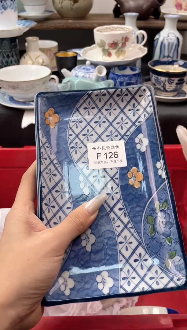 瓷片F126海外瓷器 默认瑕疵
