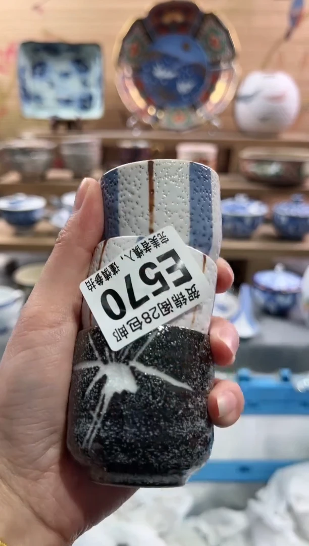 【闪购商品】瓷片当天满28米包邮E570