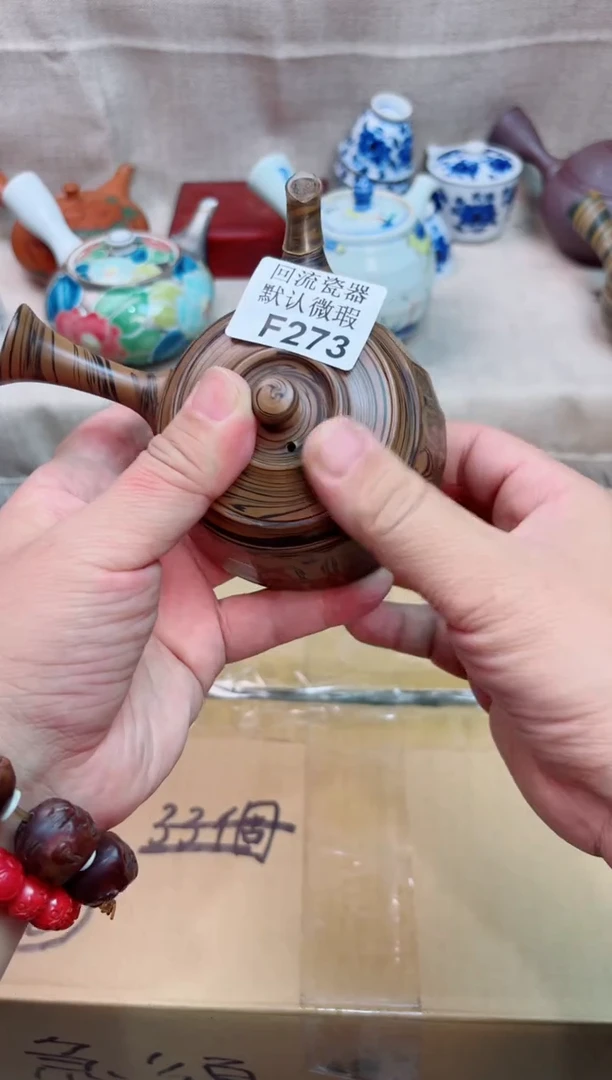 付*码273海外茶壶海外茶壶
